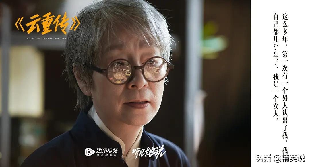 女演员奚美娟简介,奚美娟是什么样