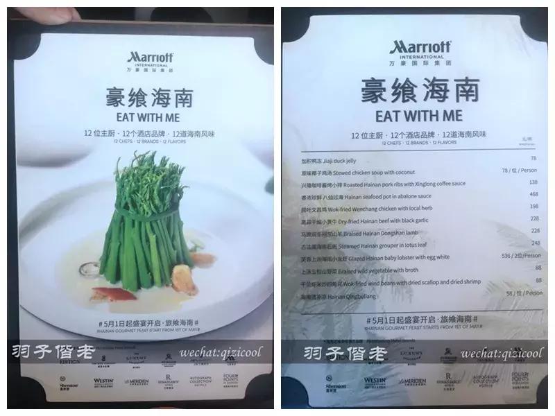 三亚jw万豪旁边,jw万豪三亚大东海