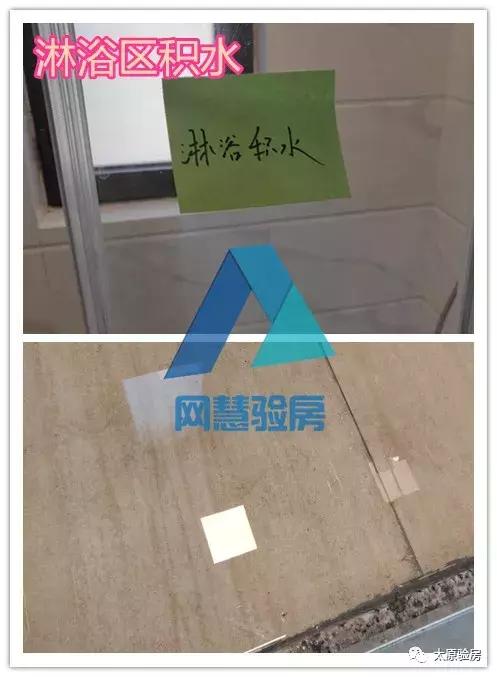 网慧验房价格,网慧验房直播