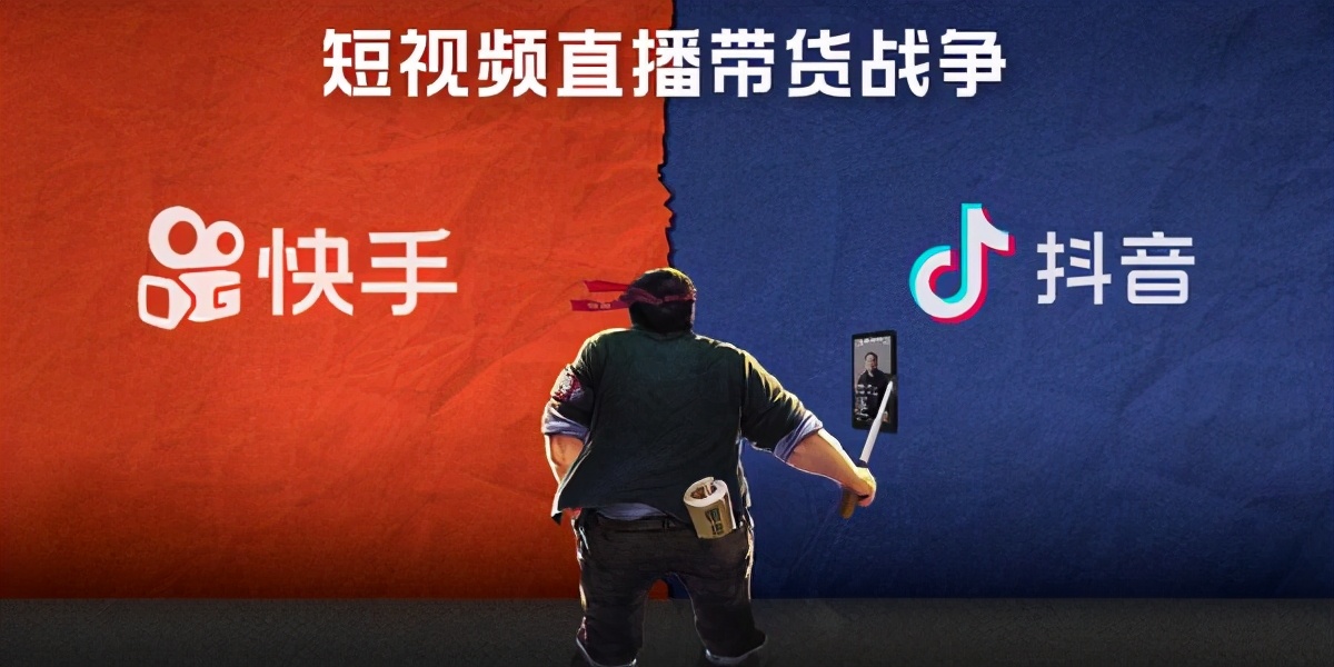 快手最新股价再涨，市值接近2个百度！抖音何时IPO？