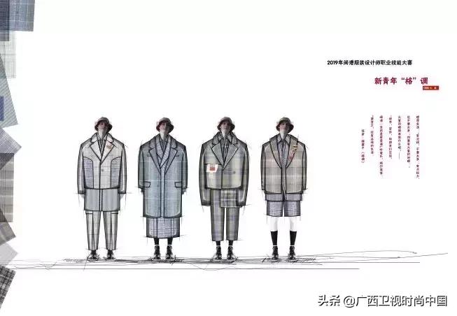 石狮国际时装周直播,石狮最新时装周