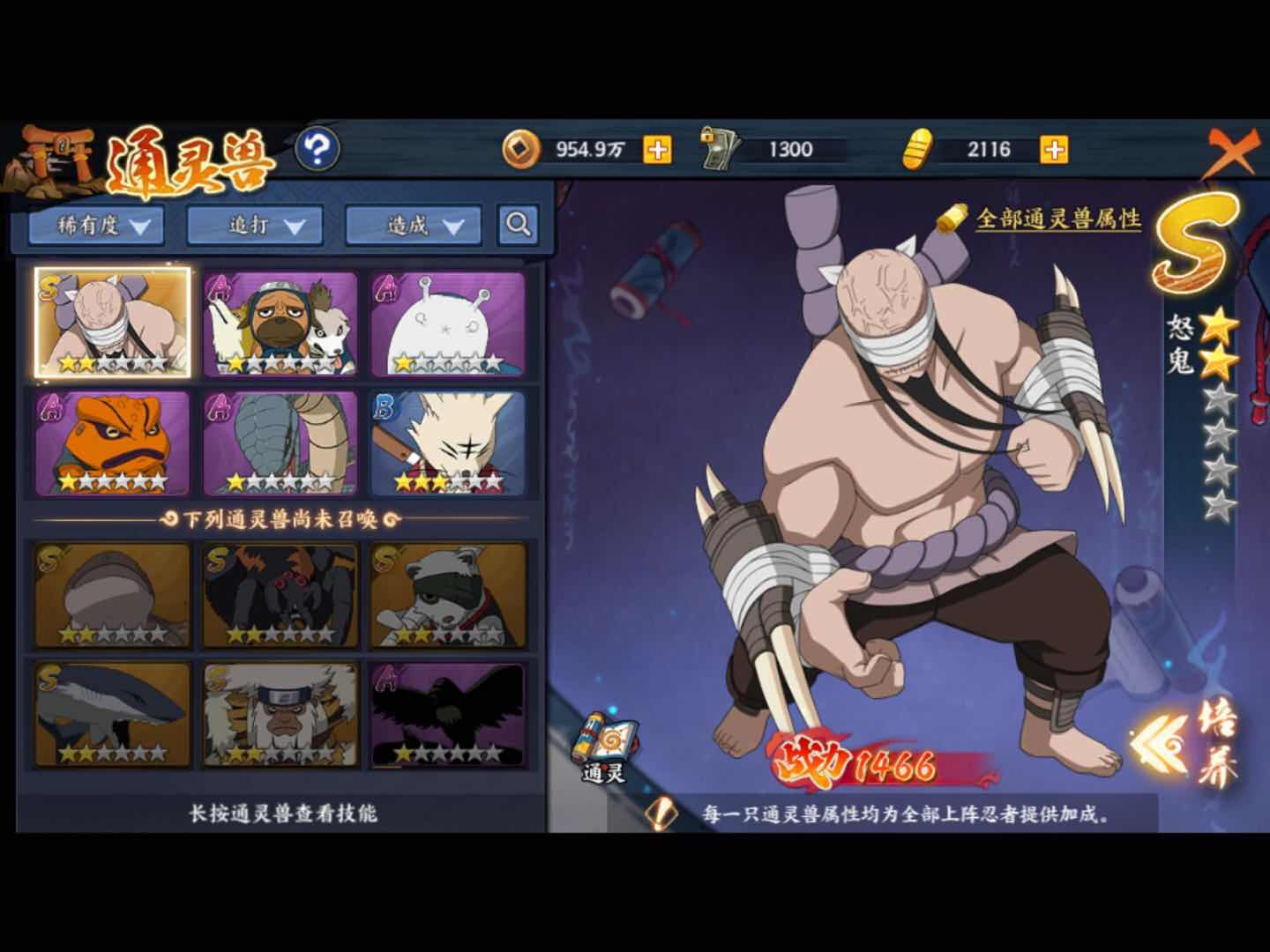 火影忍者OL,小编玩了几个月,分享玩后感觉:空虚?耐玩?