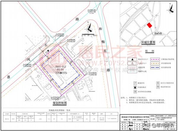 惠州一季度房子成交,惠州2020年商住地成交明细表