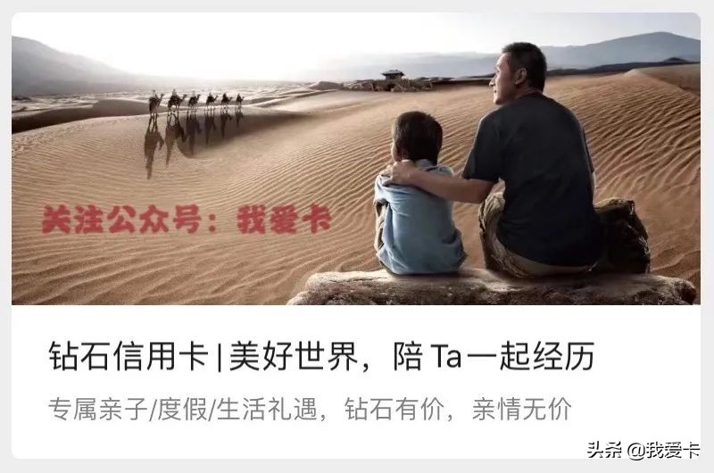 招行钻石卡下卡6万,招行钻石卡有必要下吗