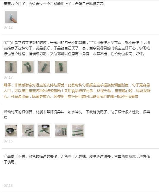 如何培养1至3岁婴儿自主吃饭,怎么正确引导宝宝自己吃饭