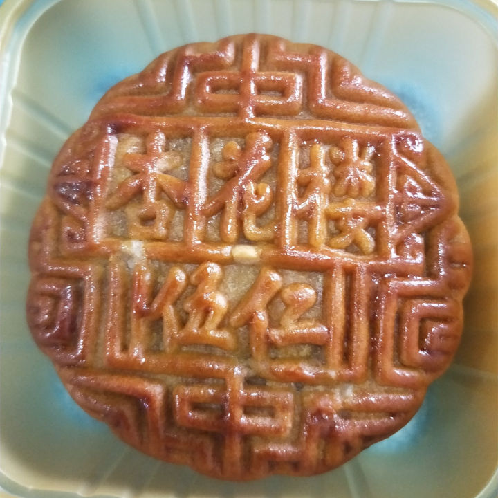 中秋节各大奢侈品月饼测评,中秋节最豪华的月饼展示