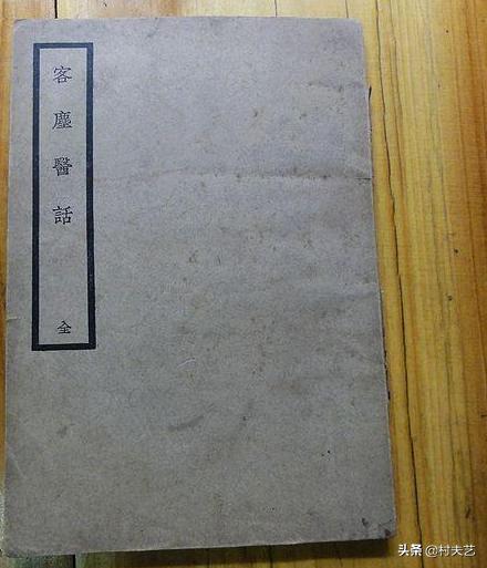 涓尰鍙ょ睄,涓尰鍙ょ睄蹇呰缁忓吀