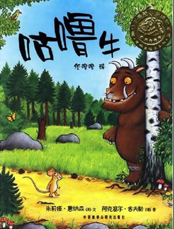 这12部由绘本改编的动画电影，特适合跟娃一起过过眼瘾