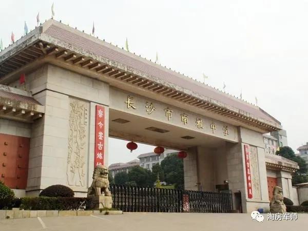雅致名园南雅学位是6年一循环吗,长沙市雅致名园学区房新楼盘
