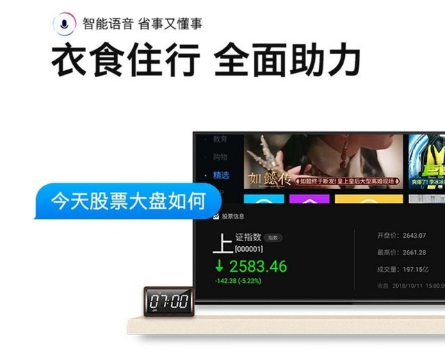 最便宜大屏电视推荐85寸,最便宜的液晶电视是什么牌