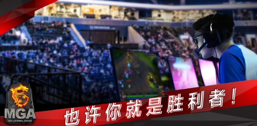 微星创新科技,微星是怎么崛起的