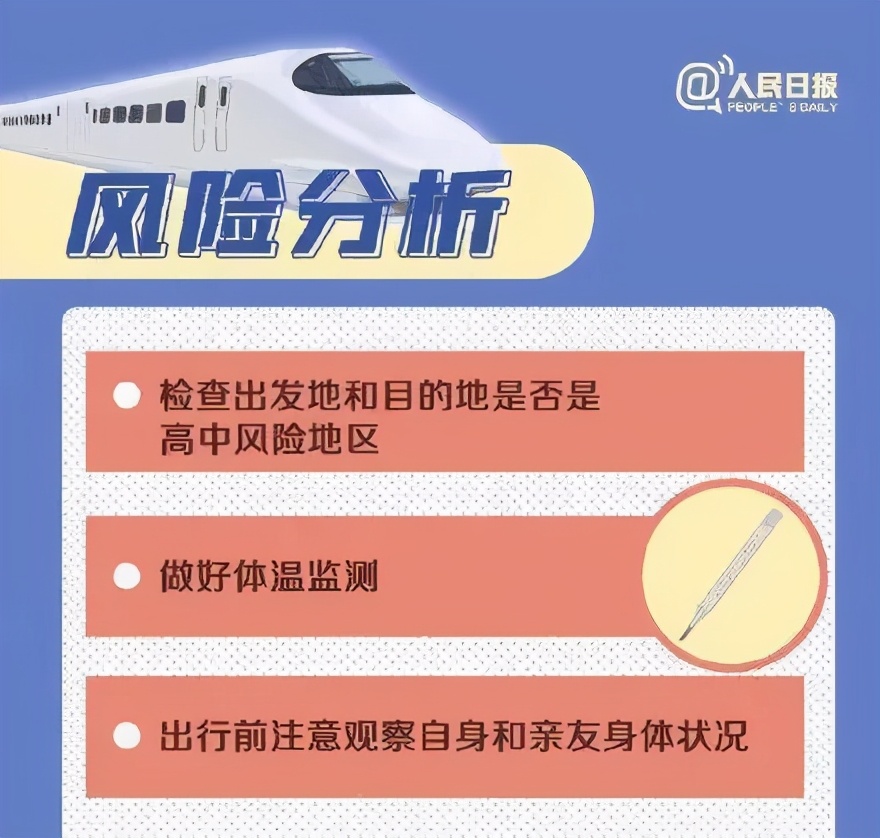 核酸检测报销发票电子版怎么查,核酸检测收据和发票可以补吗