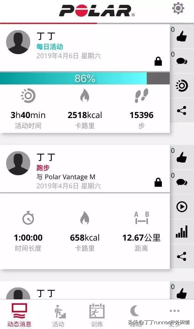 【庖丁解码】硬汉也有高颜值：PolarVantageM