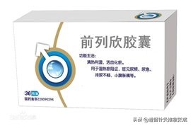 前列腺炎引起的早泄吃什么中成药,治疗前列腺炎最好的中药方剂