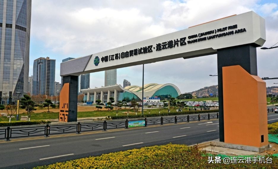 连云港自贸区最新规划图,连云港自贸区5年规划