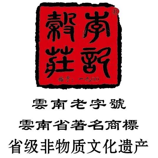 “云茶云水思故乡”，这个中秋分享你与茶的故事，我定奉上好茶等你来