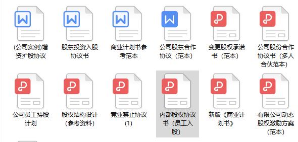 天津权健束昱辉身价,权健集团束昱辉故事