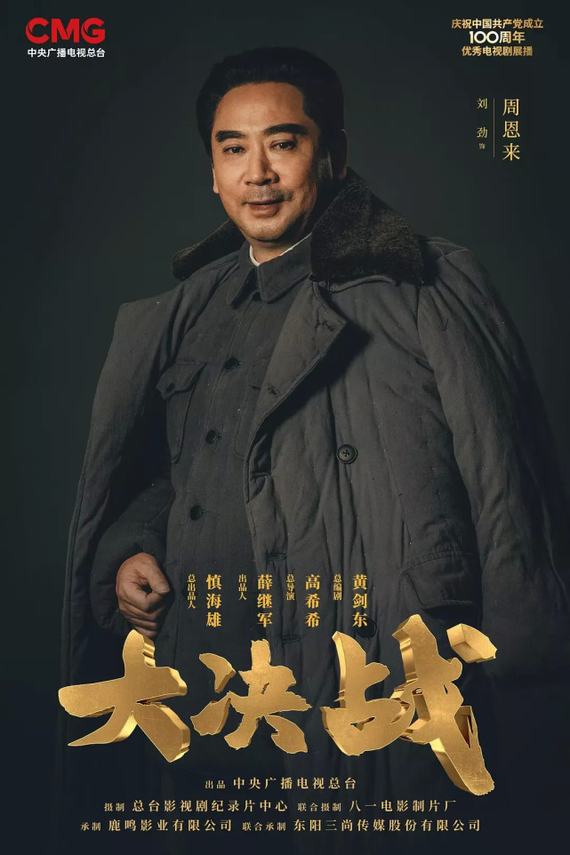 于和伟觉醒年代演技炸裂说日语,于和伟曹操戏骨之魂