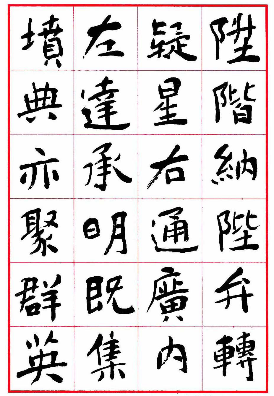 涔︽硶娉版枟娌堥箯鑽変功,娉版枟娌堥箯涔︽硶浣滃搧娆ｈ祻