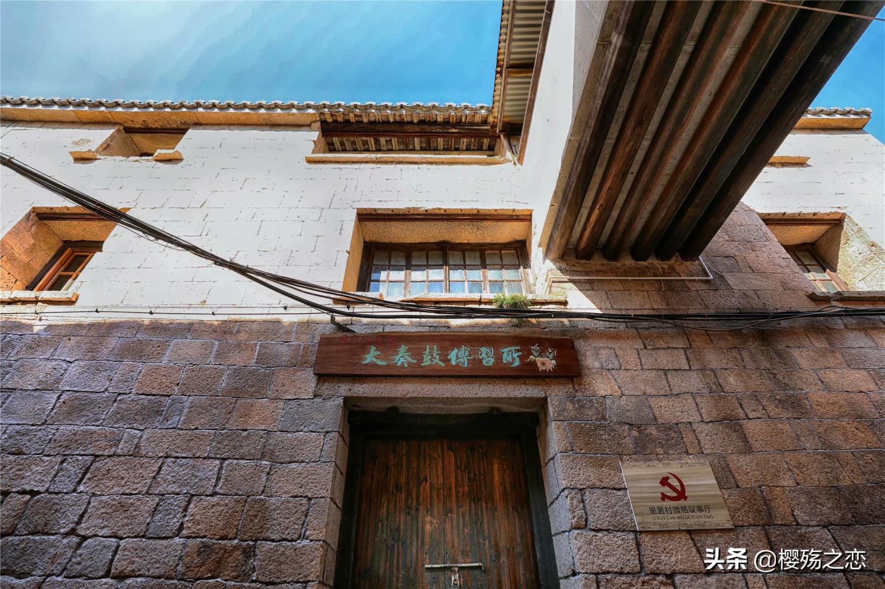 同样是以“箬”为名的小渔村，命运却截然不同