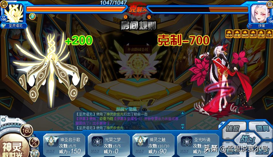 赛尔号纯氪金,赛尔号12月还有必要氪年费吗