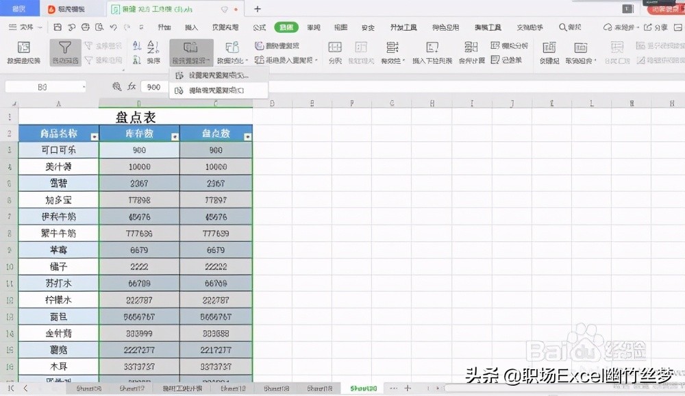 excel如何求和一列数,excel如何四舍五入取整数