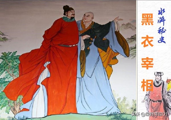 林冲人物评说200字,林冲人物评价100字