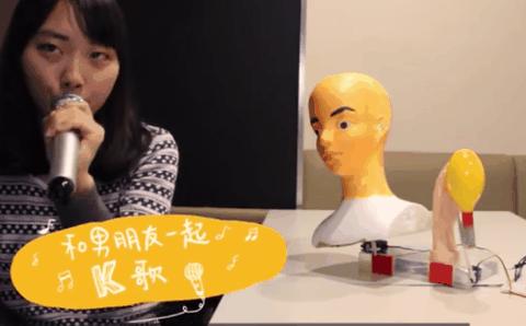 政府急了!日本人不结婚可怎么办?|地球知识局