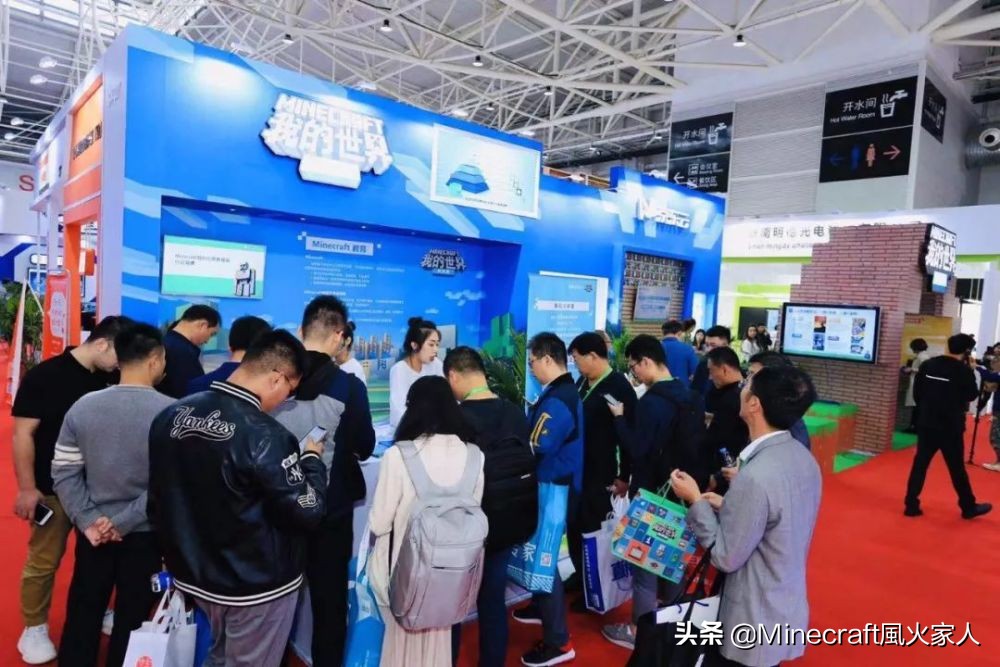 minecraft网易教育版教程,minecraft教育版教学