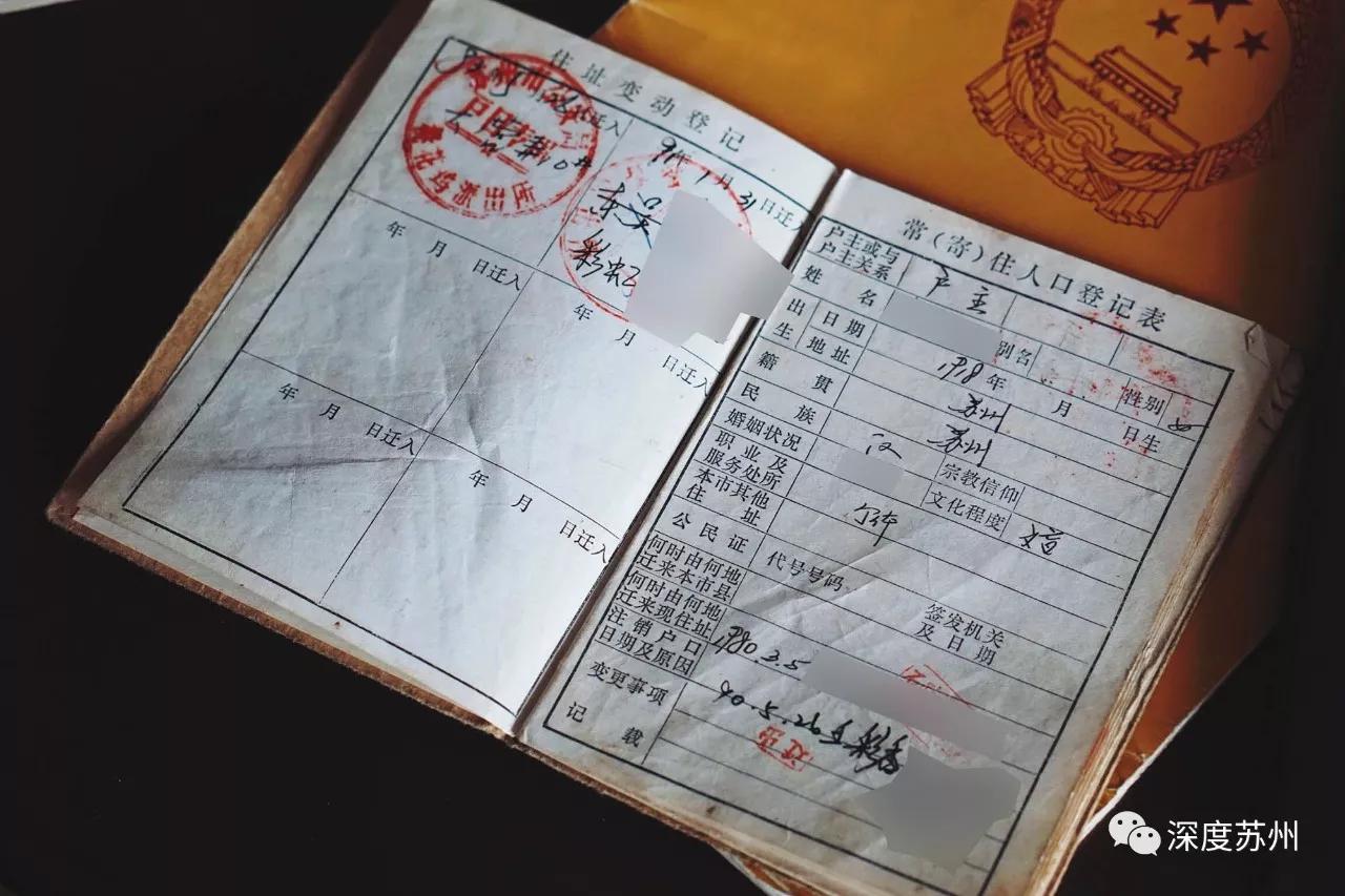 1998年苏州,1998年苏州石路