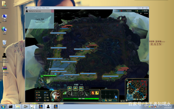 lol为什么高手不轻易吃饼干,lol为什么别人的视角比较高