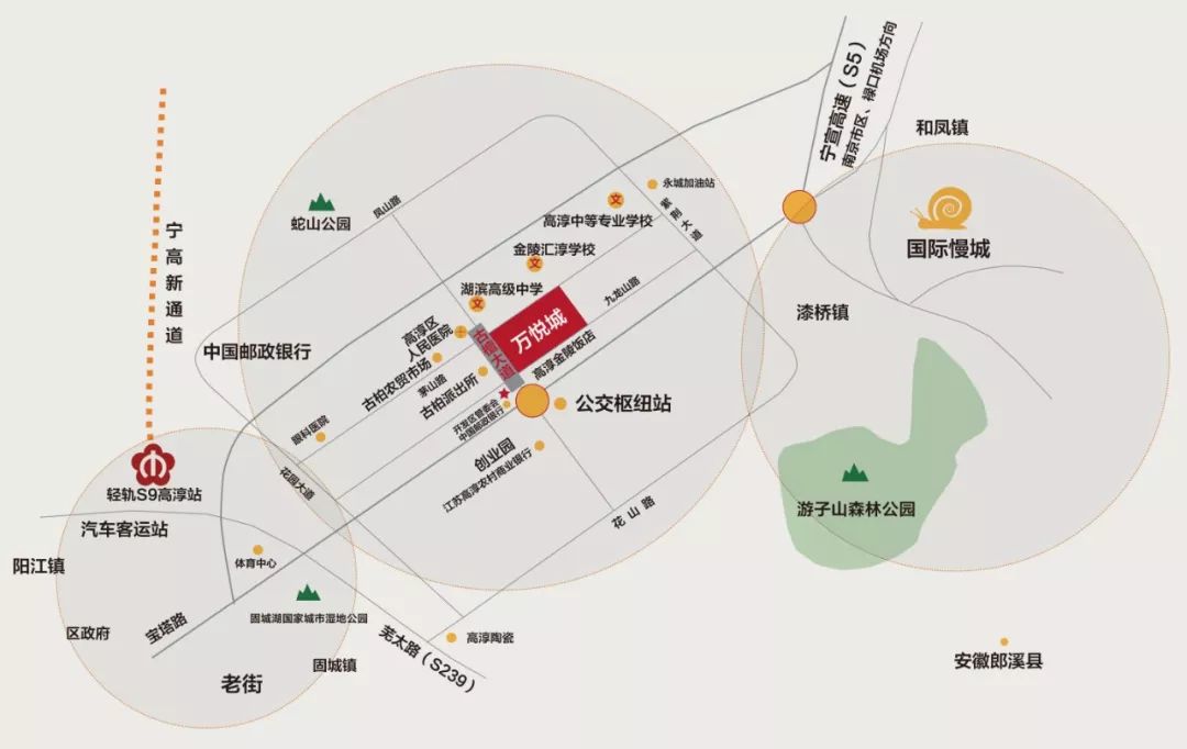 万悦城新发展,万悦城简介