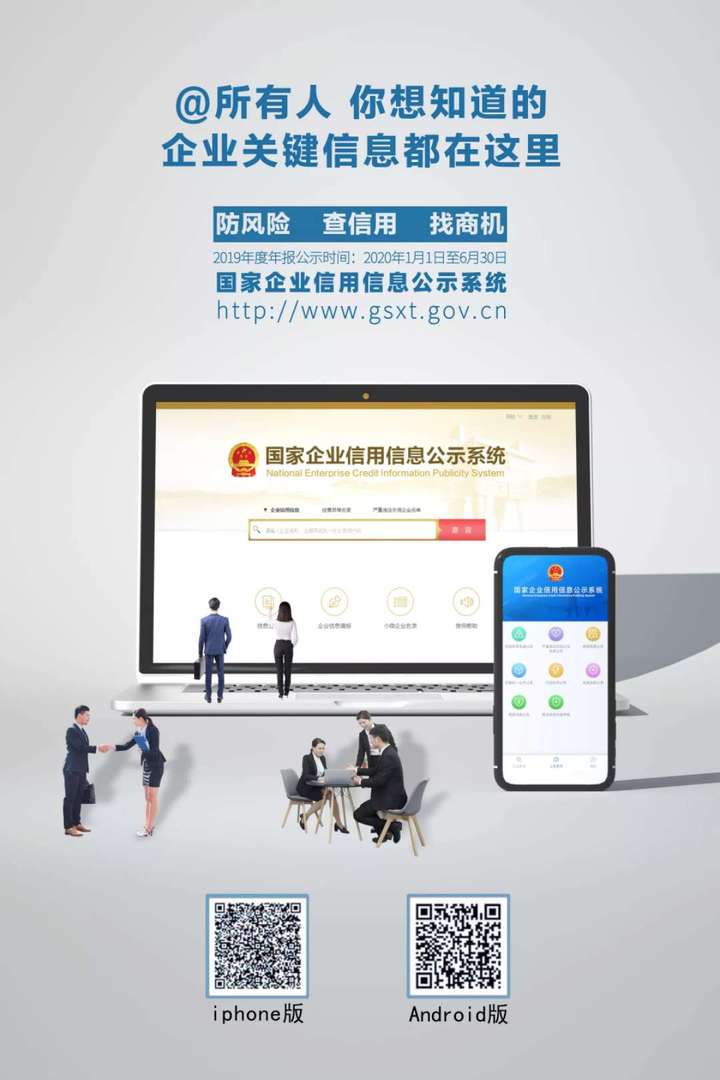 鞍山新闻快报,鞍山新闻今日看点