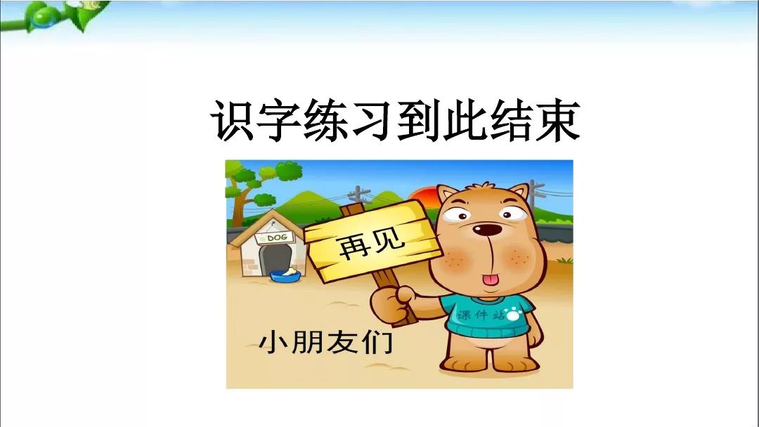 一年级下语文夏夜多美朗读指导,一年级语文下册75页夏夜多美跟读