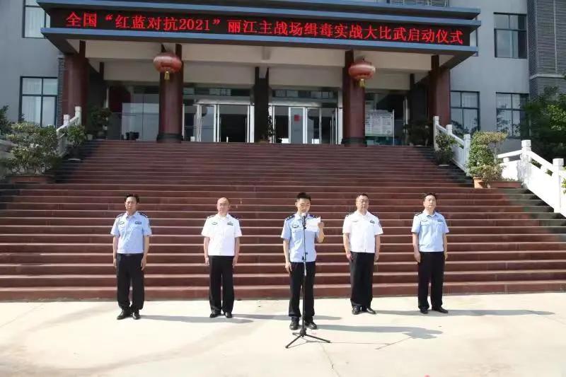 全国红蓝对抗缉毒实战大比武,云南缉毒比武真实视频