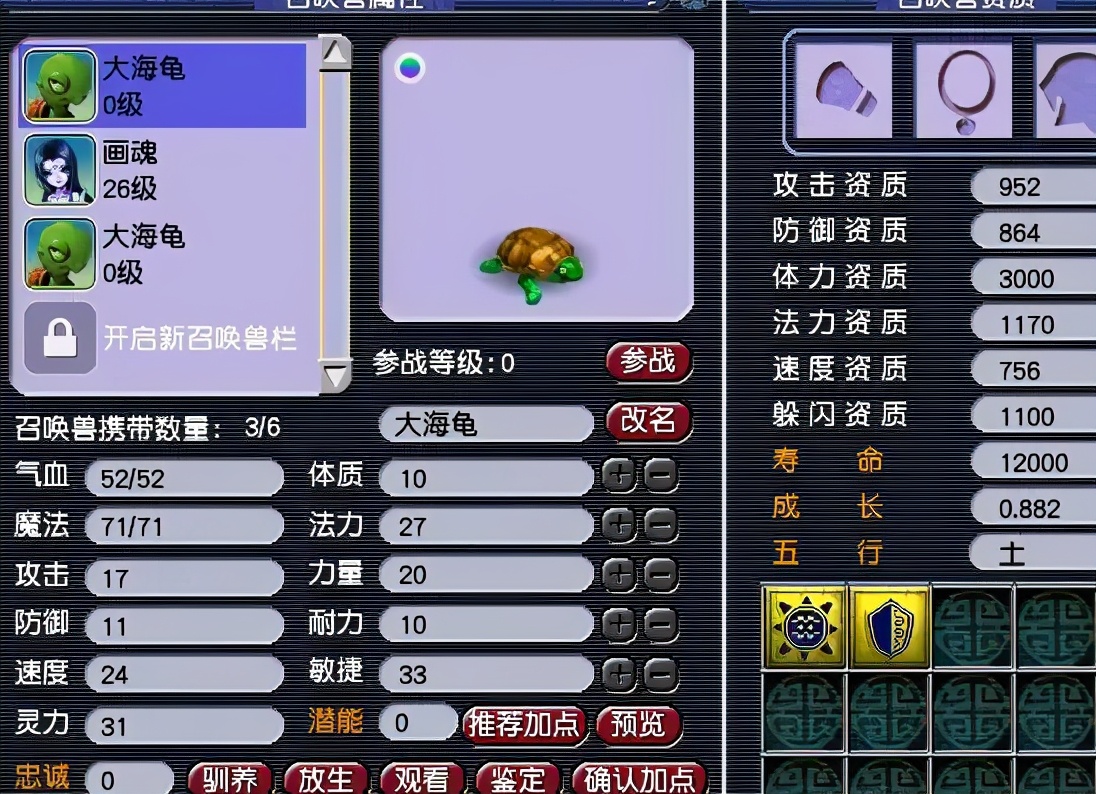 梦幻西游有钱解决不了的问题 (梦幻西游巨额资金超出携带上限)