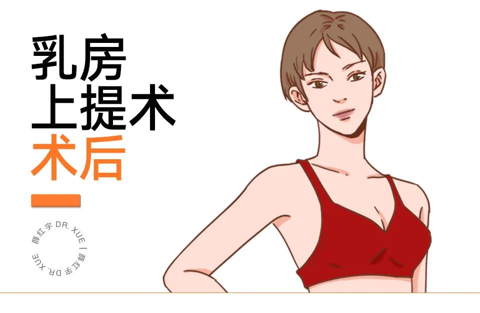 把胸往上提能治下垂吗,瑜伽可以使下垂的胸部上提吗