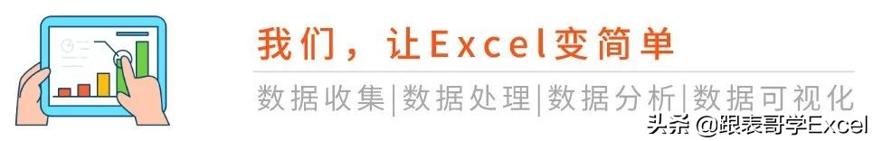 excel身份证格式错误怎么批量处理,excel找出身份证正确错误教程