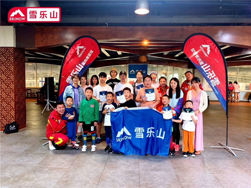 雪乐山室内滑雪场炫技,雪乐山陈剑