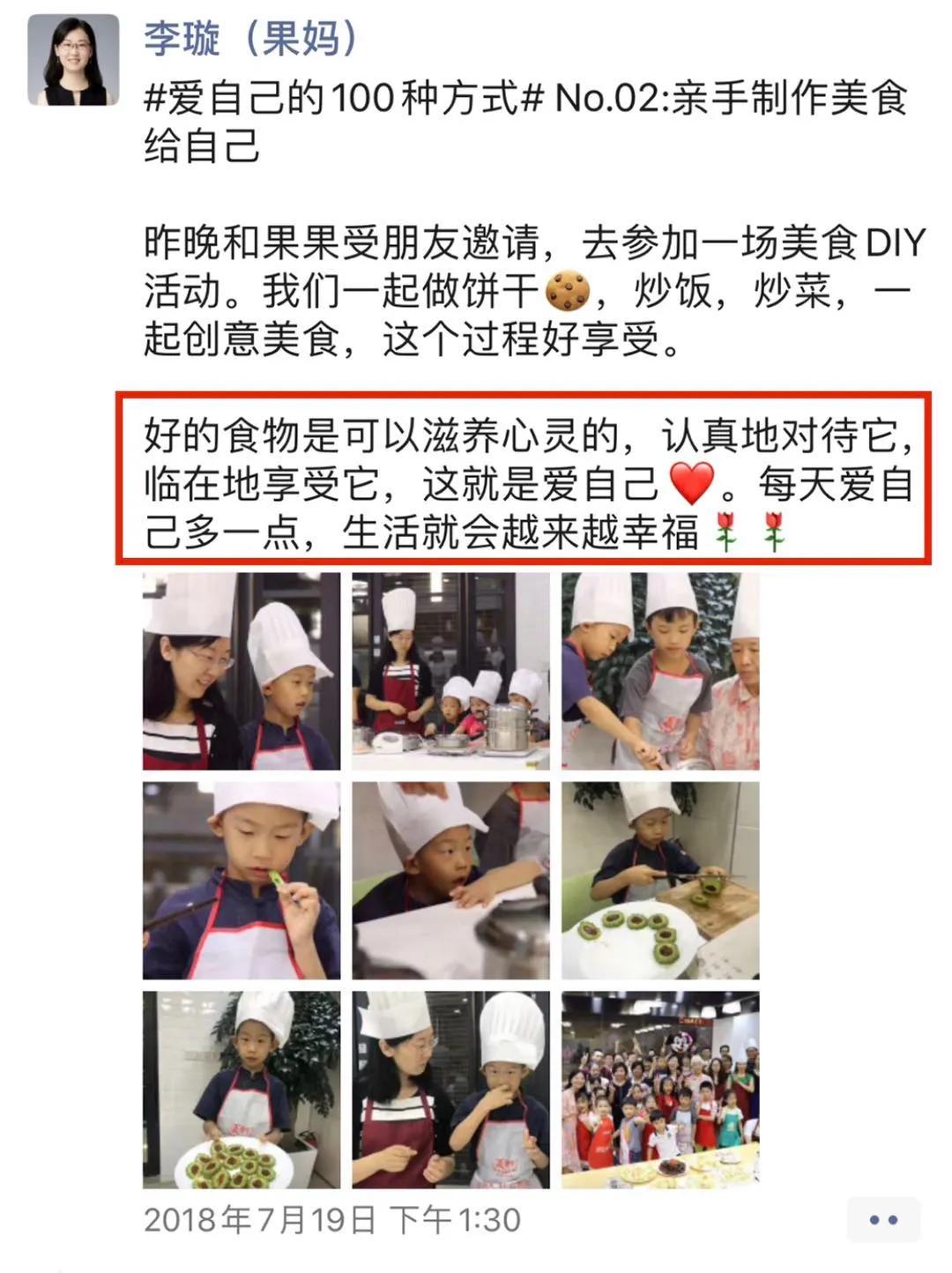 好好爱自己才能更好的去爱,好好爱自己才是最好的方法