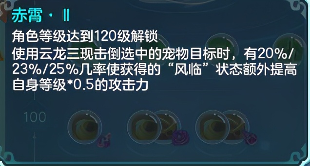 修补匠流派,修补匠前期值得养成吗
