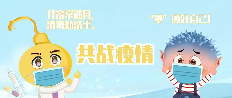 吃药还会引起“发烧”?药师:有种不良反应叫“药物热”