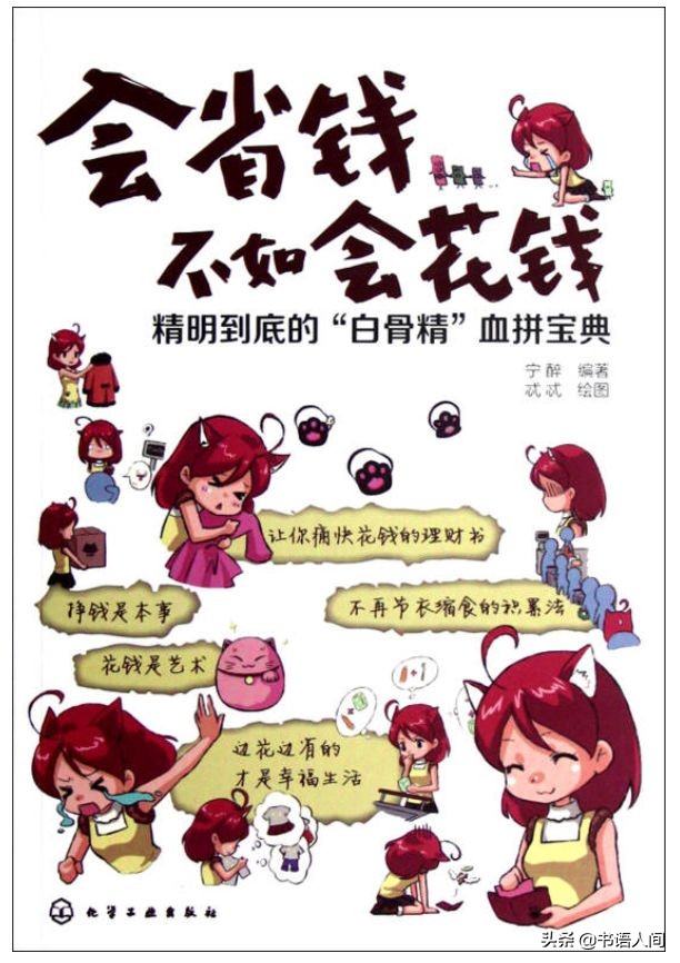 最省钱的100个小技巧,最省钱的七个小技巧