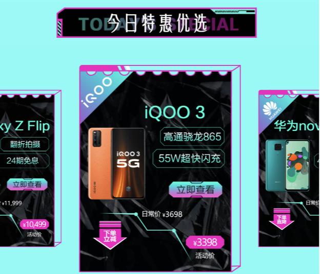 9月份京东手机销量排行榜最新,京东手机销量排行榜最新上半年