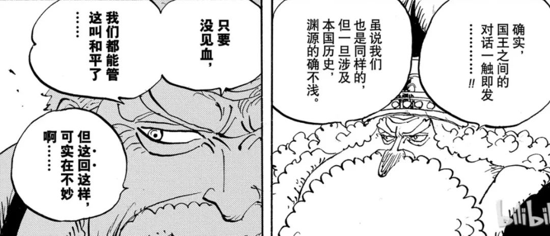 海贼王大结局预想,海贼王大结局伏笔