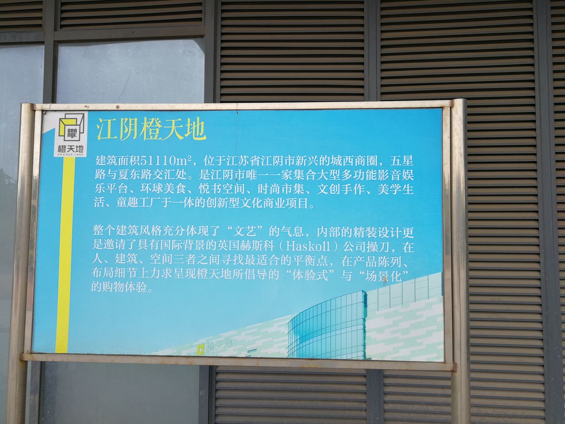 城市西进计划实施方案,江阴夏港发展规划最新消息