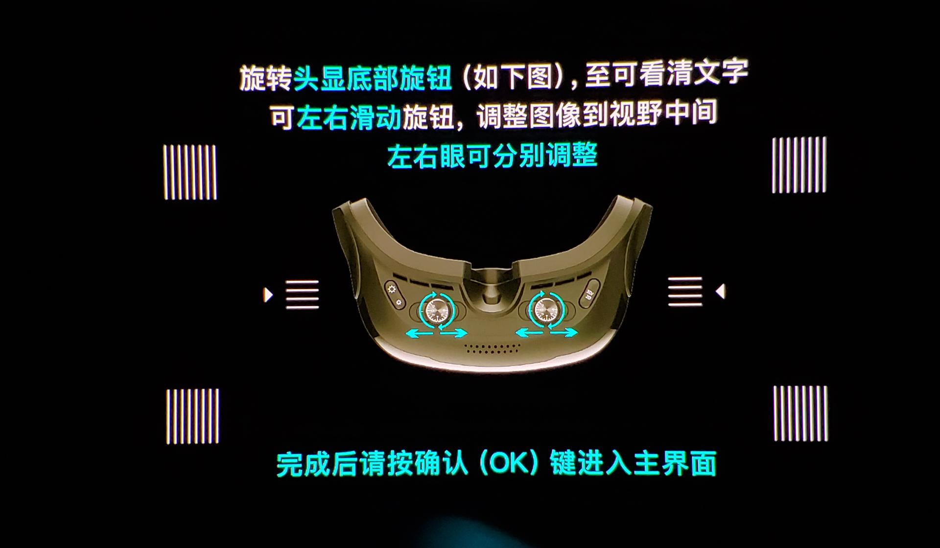 goovispro头戴显示器评测,移动便携屏