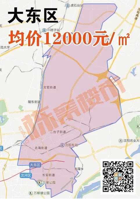 2022沈阳房价下跌最惨小区名单,三月份沈阳各区房价趋势