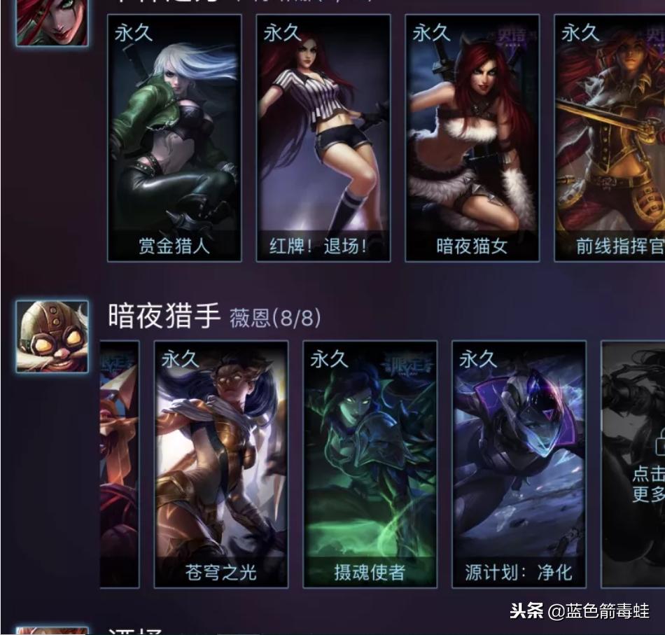 lol半价必买ad皮肤,11.11英雄联盟adc皮肤半价