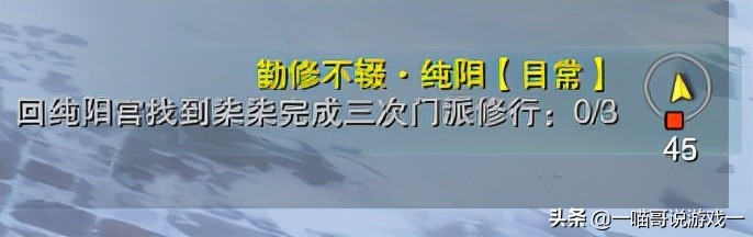 剑网3纯阳门派宠物攻略,剑网3纯阳门派有哪些